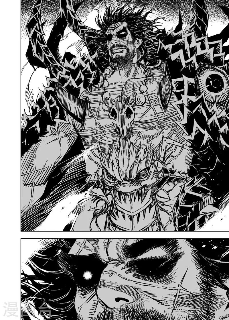 第95话 地府之变3-第95话