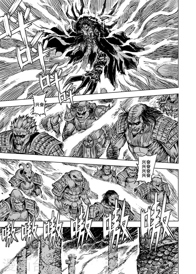 第95话 地府之变3-第95话