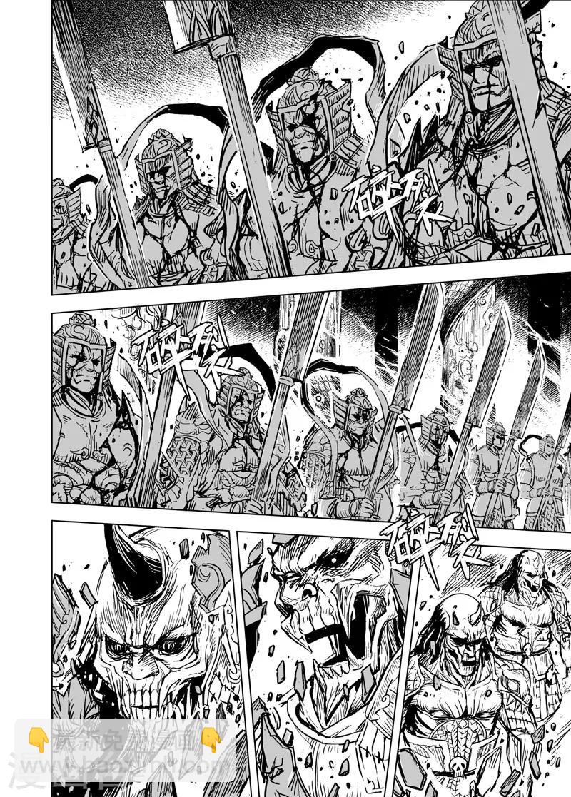 第95话 地府之变3-第95话