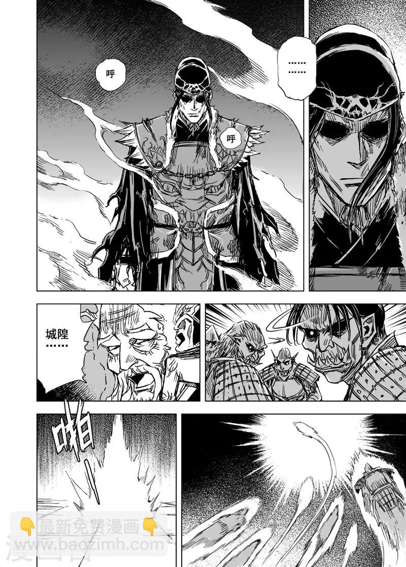 第95话 地府之变3-第95话