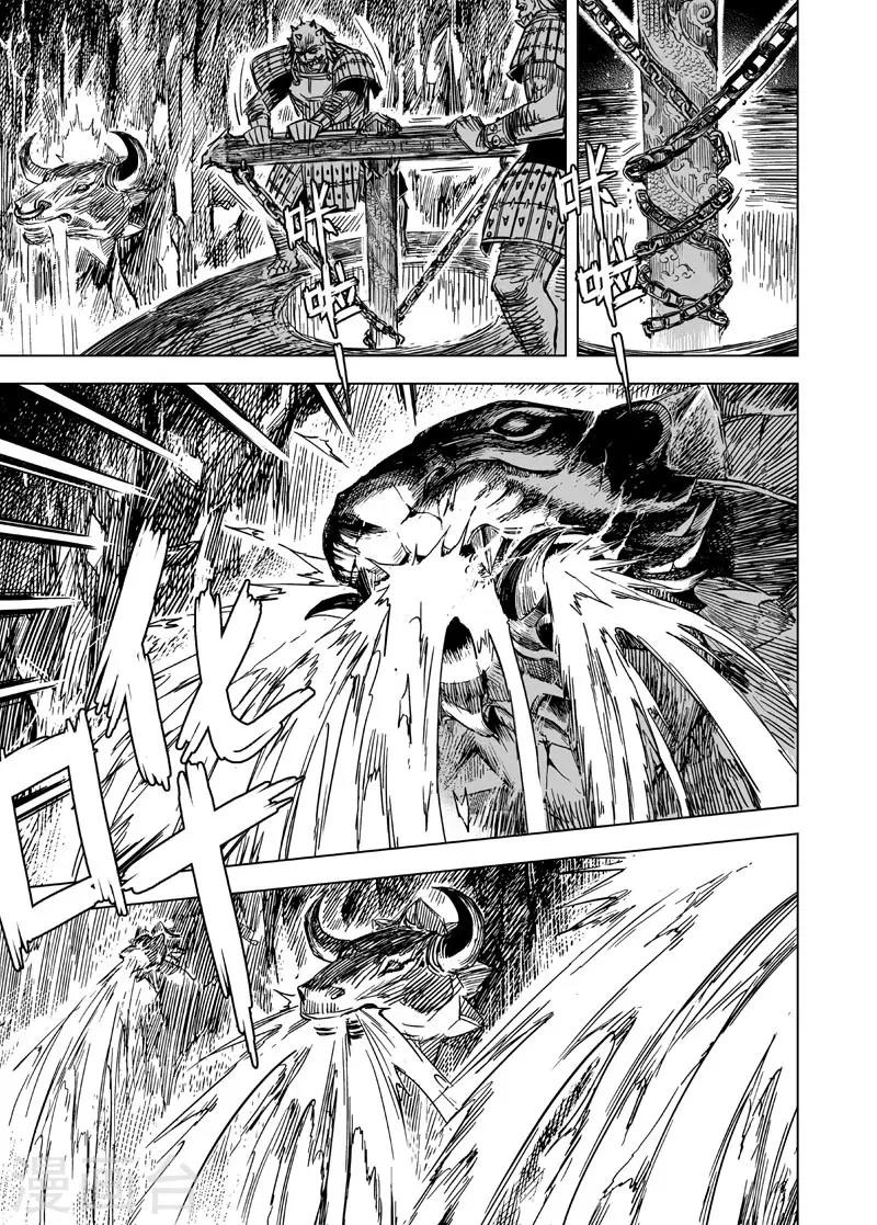 第95话 地府之变3-第95话