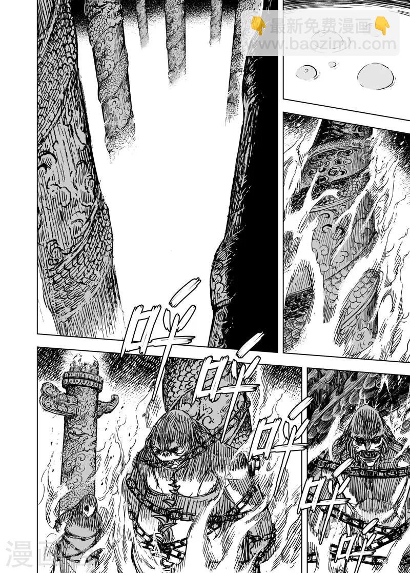 第95话 地府之变3-第95话