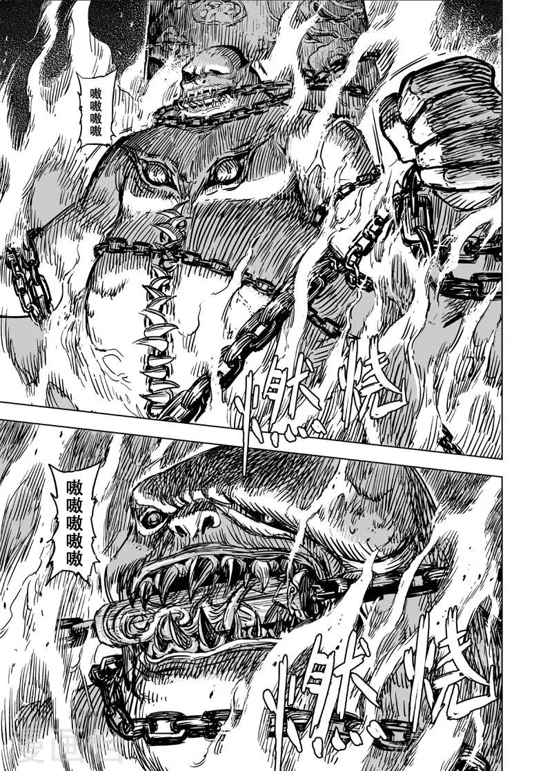 第95话 地府之变3-第95话