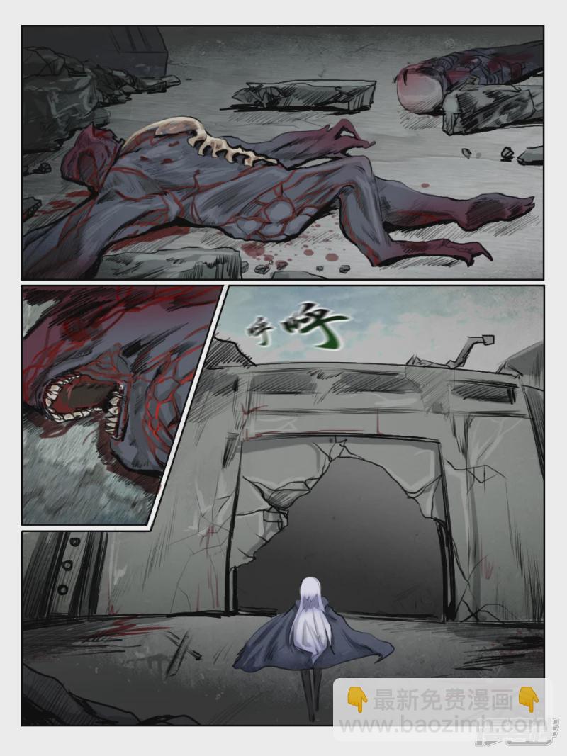 001 调查开始-第1话