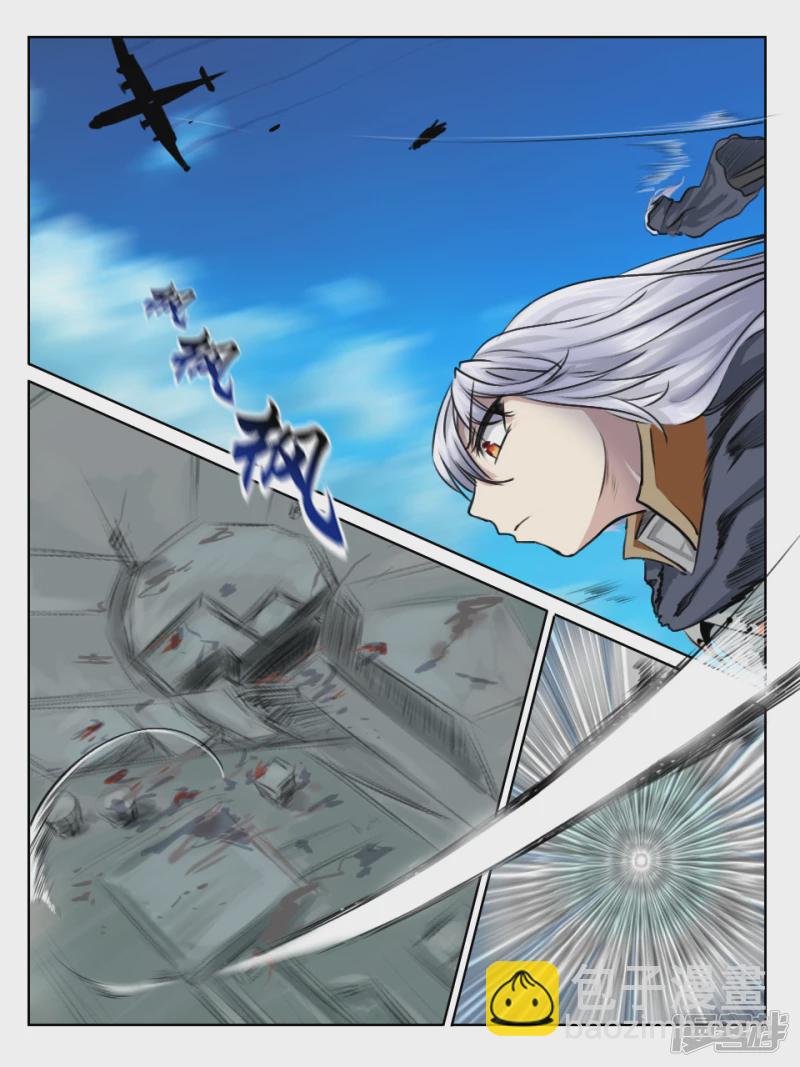 001 调查开始-第1话