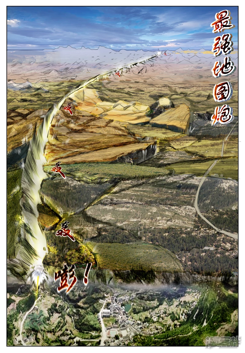 012 无常规-第11话