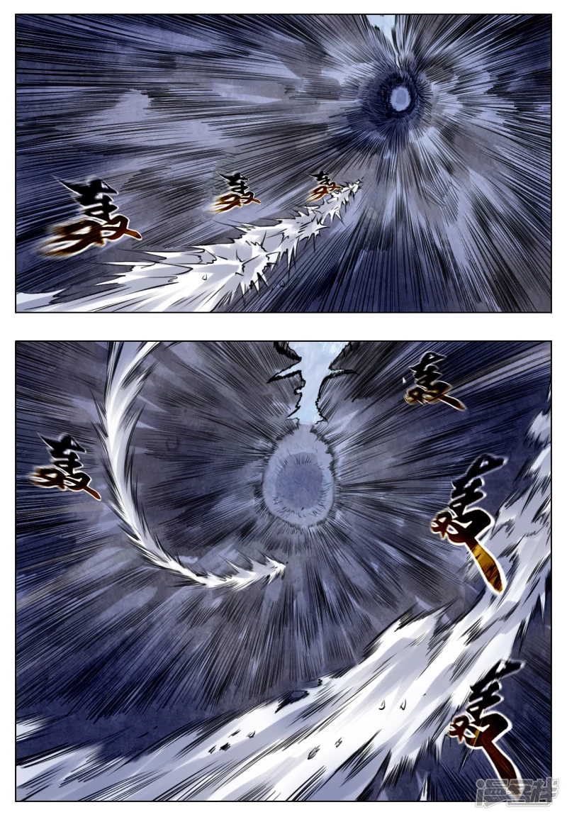 012 无常规-第11话