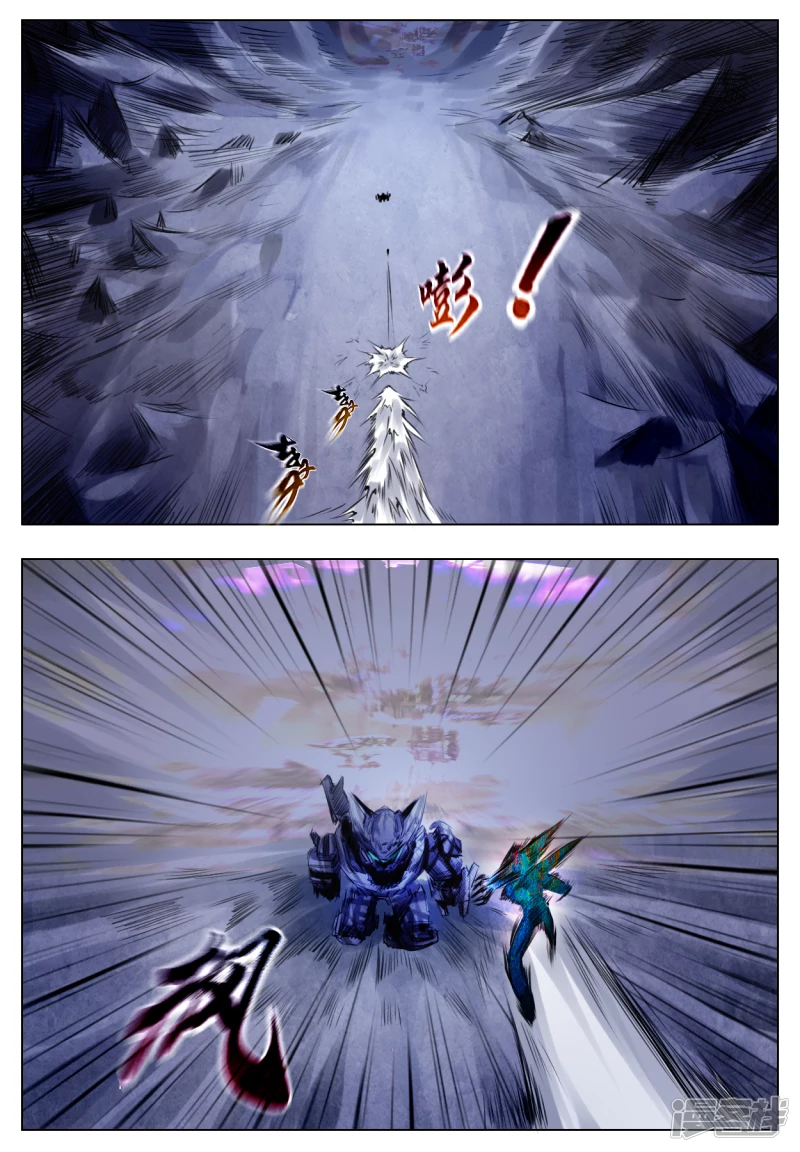 012 无常规-第11话