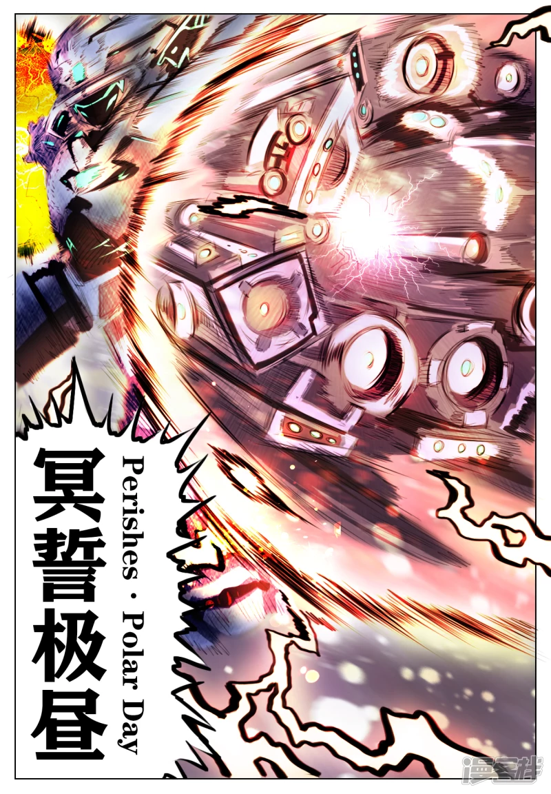 012 无常规-第11话