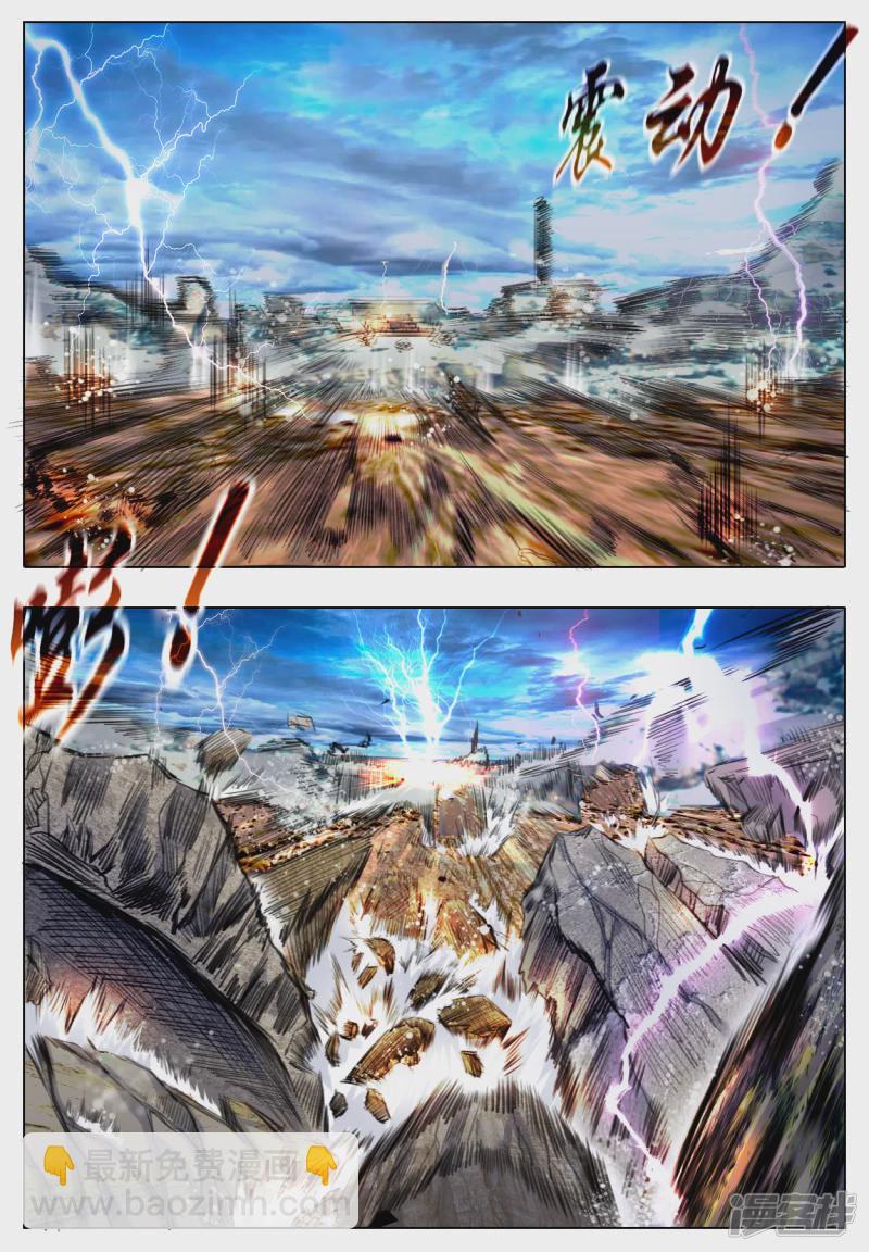 012 无常规-第11话