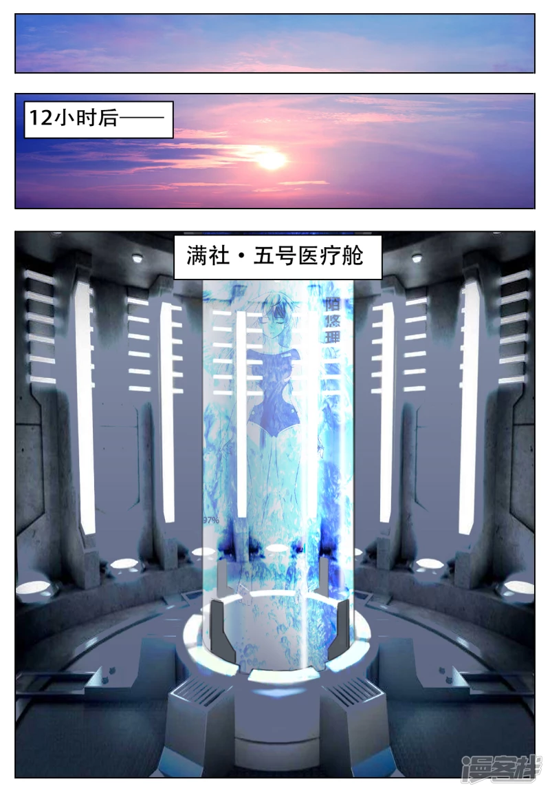 013 恶之花-第25话