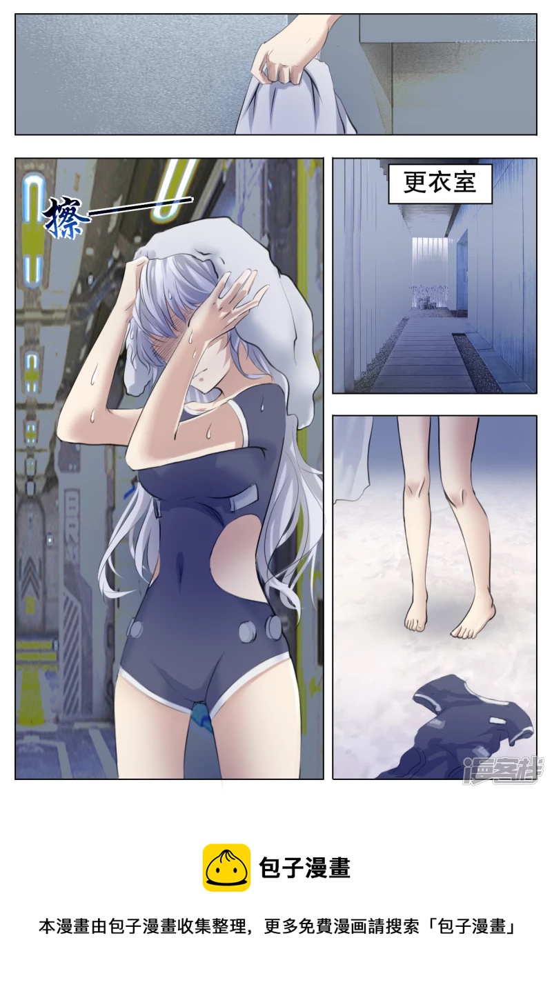 013 恶之花-第25话