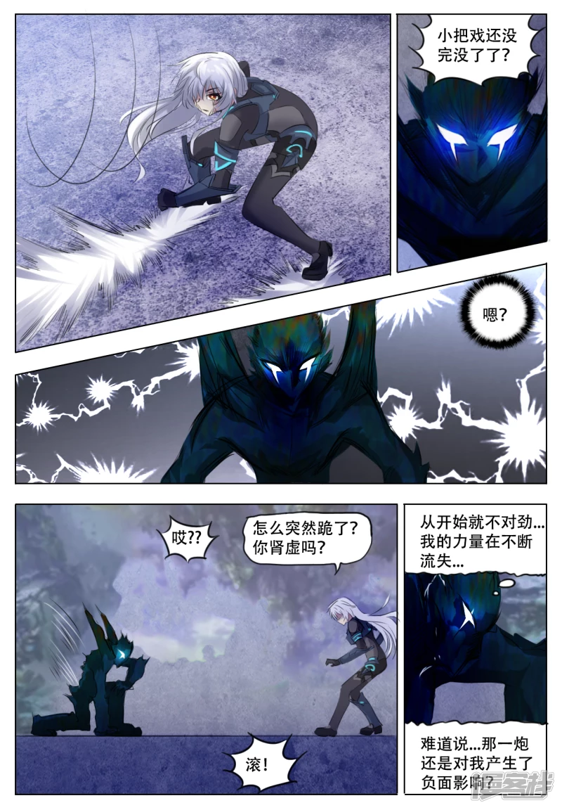 013 恶之花-第25话