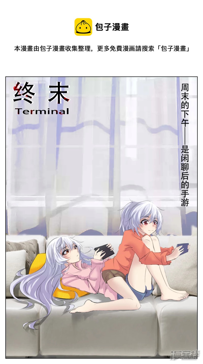 014 进退两难-第13话