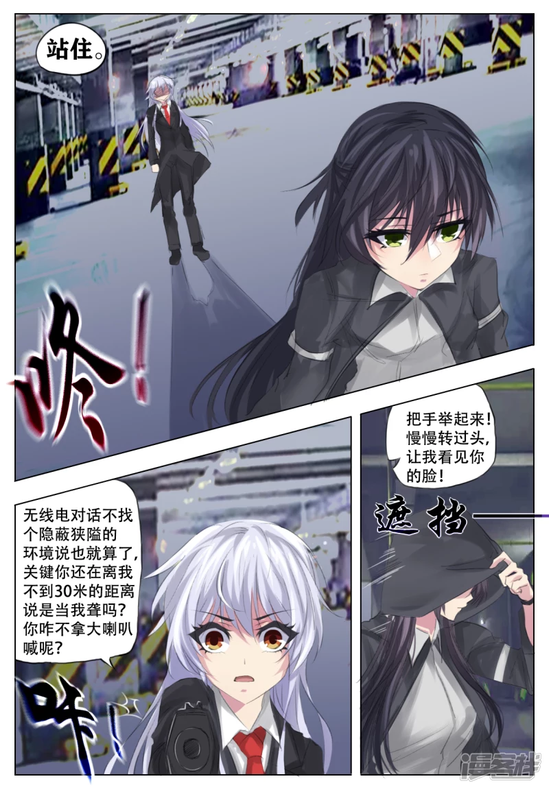 014 进退两难-第13话