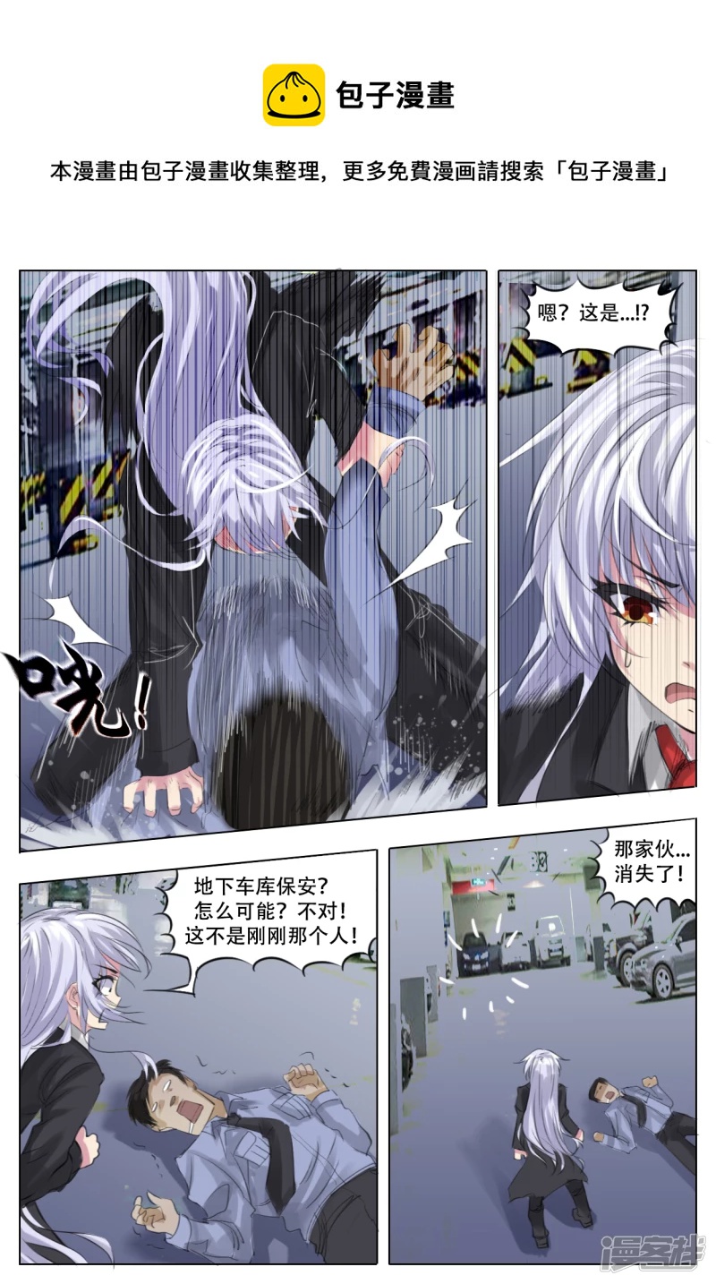 014 进退两难-第13话