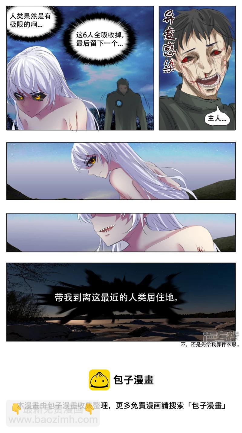 014 进退两难-第13话