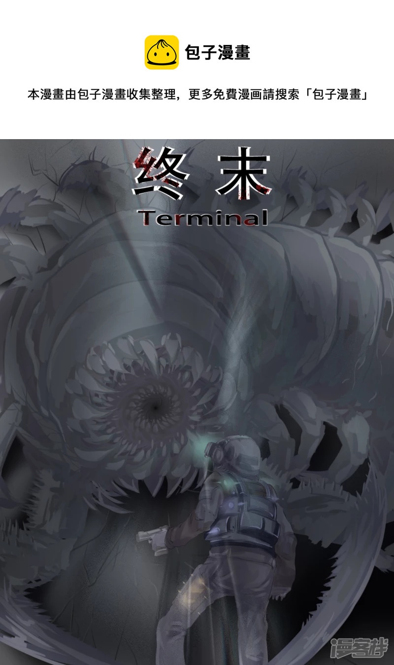 003 无法预测的恶化-第35话