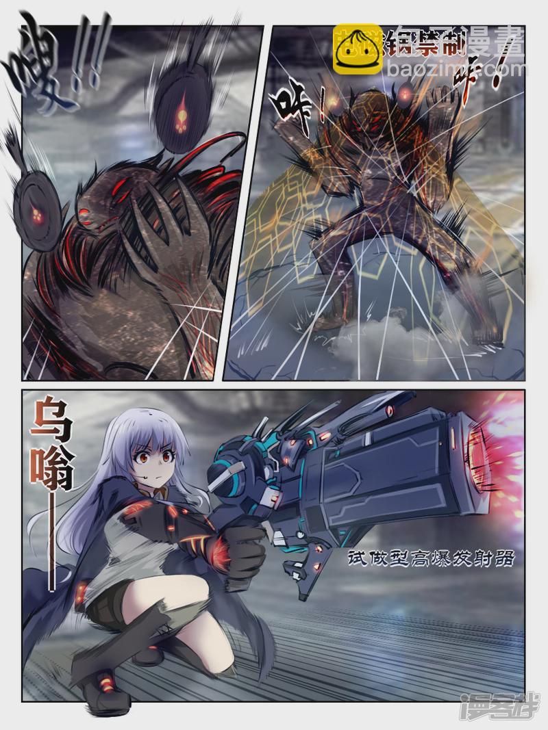 003 无法预测的恶化-第35话