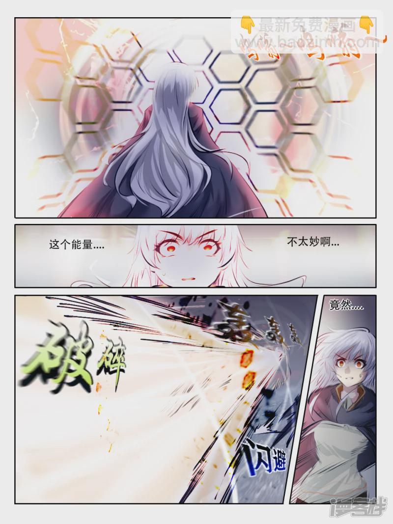 003 无法预测的恶化-第35话