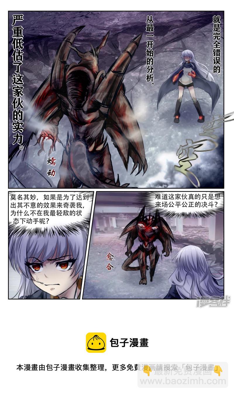 003 无法预测的恶化-第35话