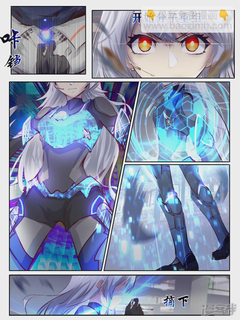 003 无法预测的恶化-第35话