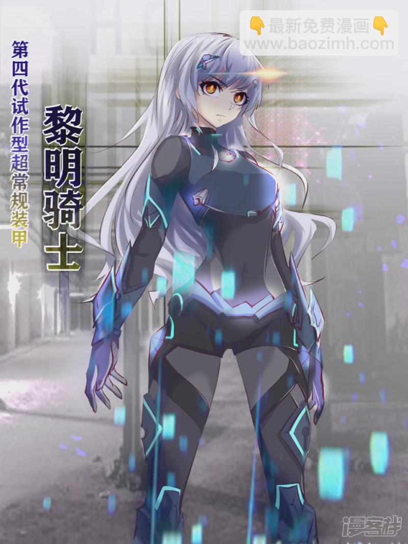 003 无法预测的恶化-第35话