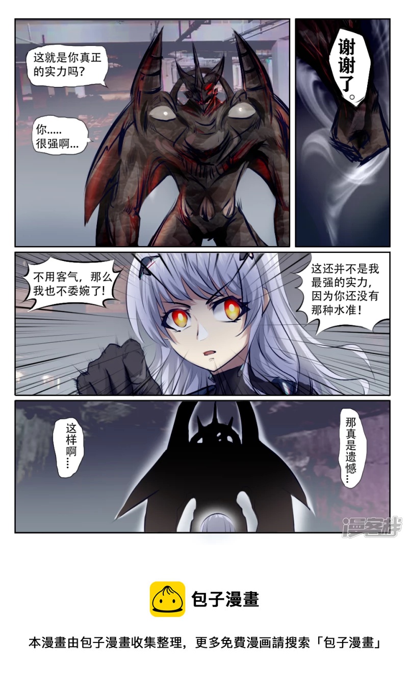 003 无法预测的恶化-第35话