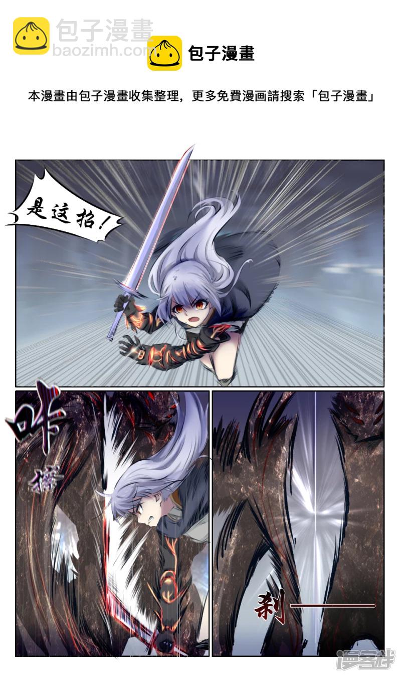 003 无法预测的恶化-第35话