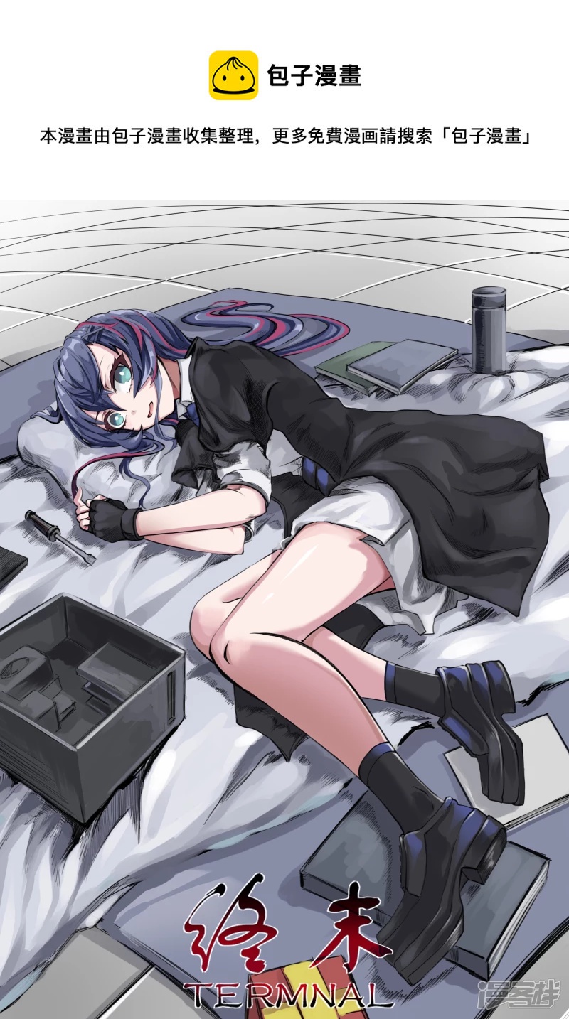 023 当橘者迷-第23话