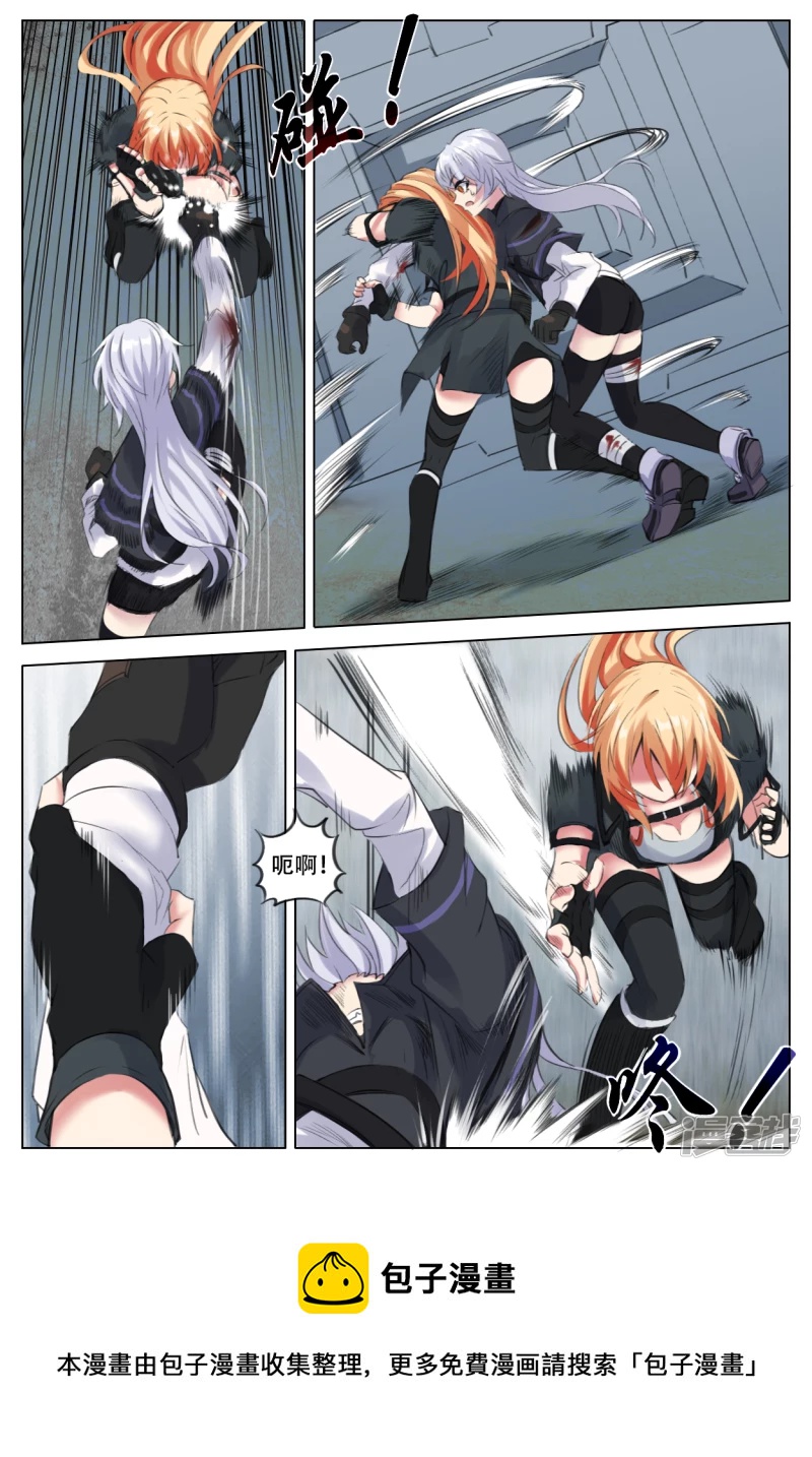 023 当橘者迷-第23话