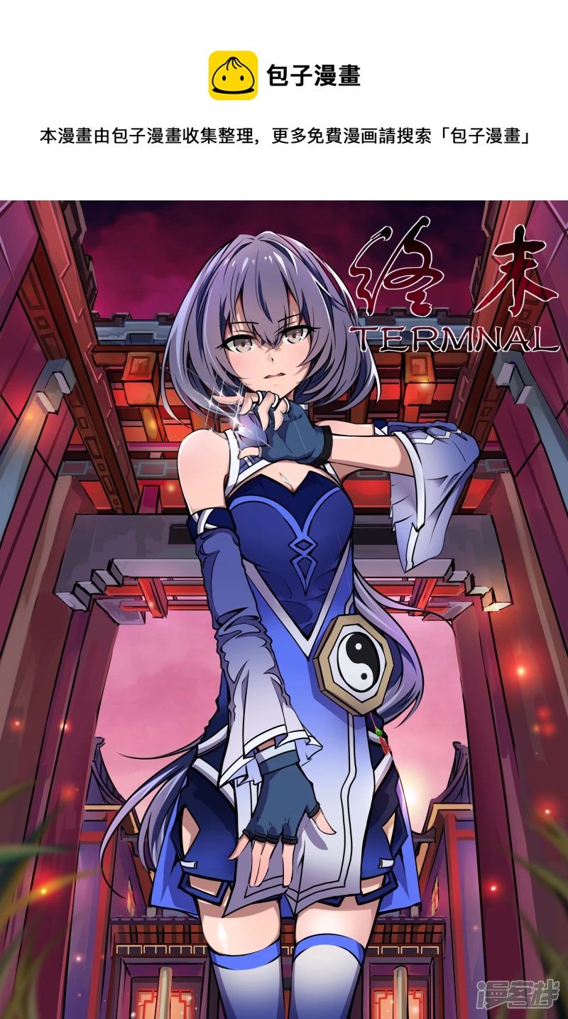 028 就一信息-第29话