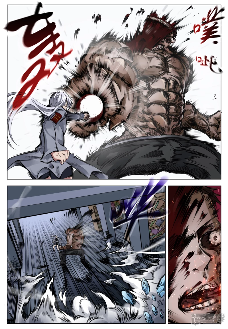 028 就一信息-第29话