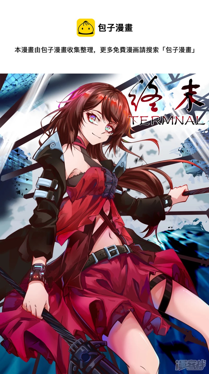 031 新行动-第33话