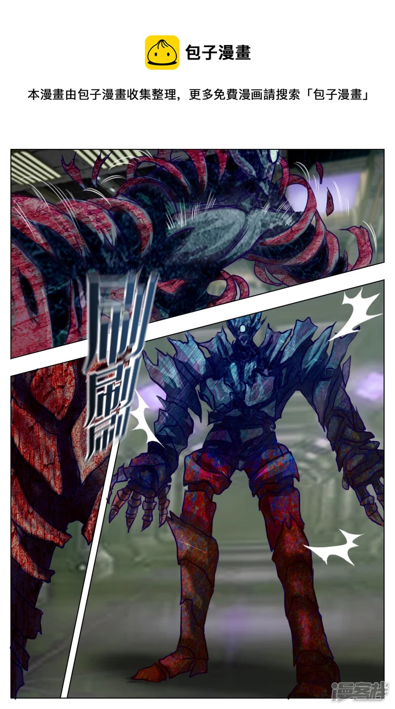 008 不可输的理由-第7话