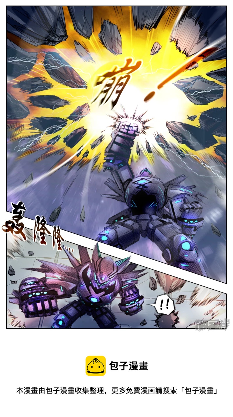 008 不可输的理由-第7话