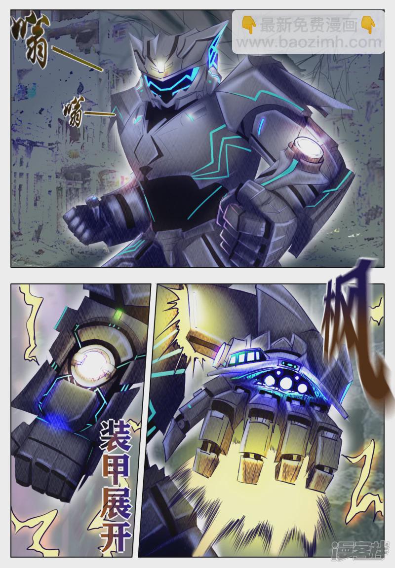 008 不可输的理由-第7话