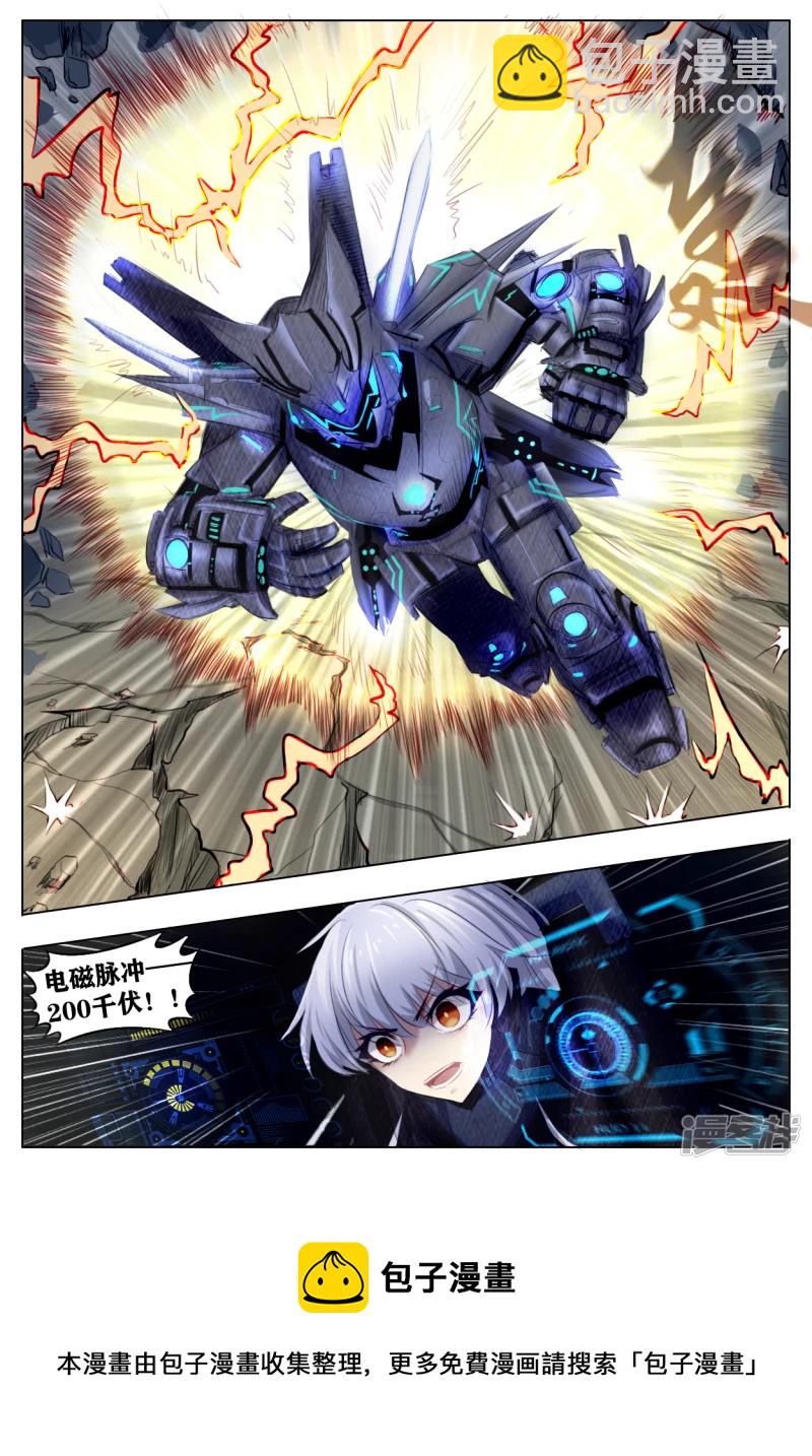 008 不可输的理由-第7话