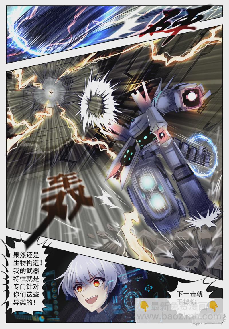 008 不可输的理由-第7话