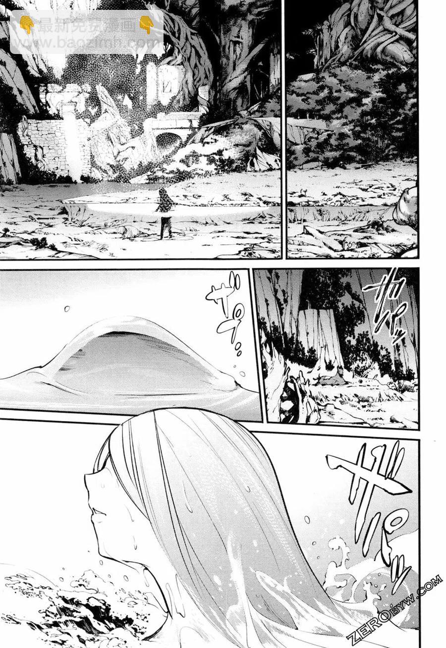 終末的後宮 玄幻版 - 第02卷(2/5) - 1