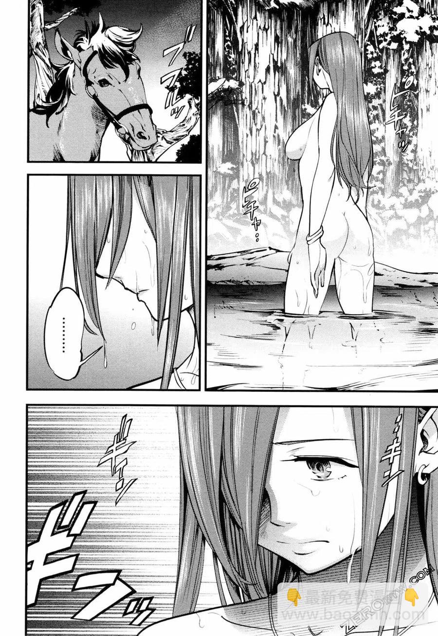 終末的後宮 玄幻版 - 第02卷(2/5) - 2