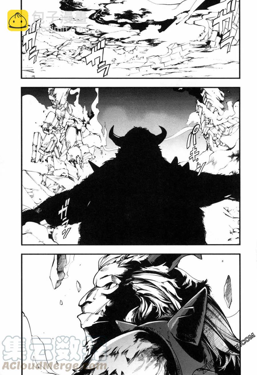 終末的後宮 玄幻版 - 第04卷(3/5) - 5