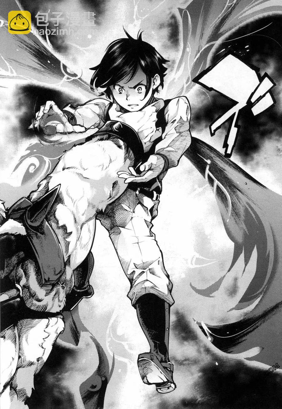 終末的後宮 玄幻版 - 第04卷(4/5) - 4