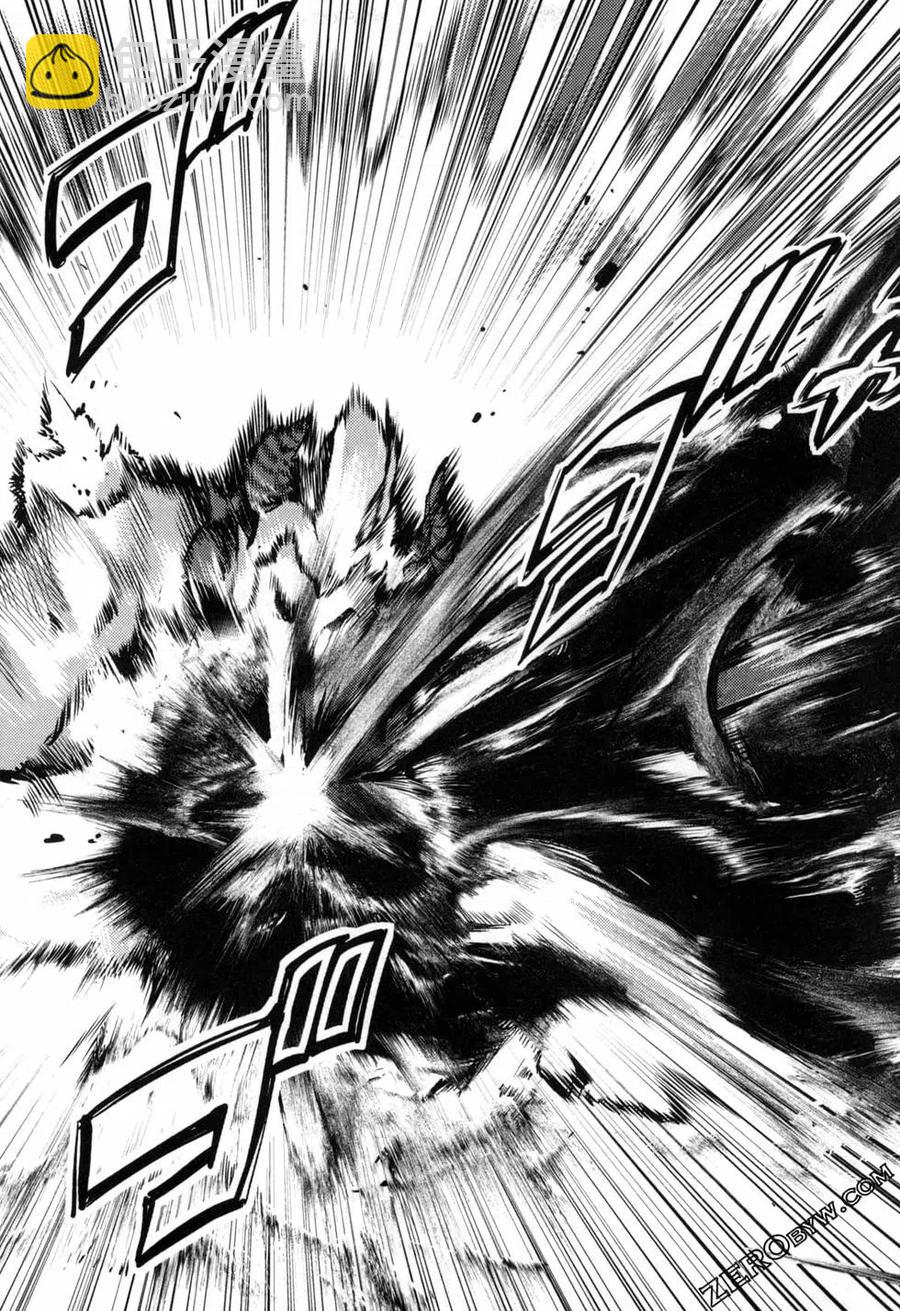 終末的後宮 玄幻版 - 第04卷(4/5) - 1