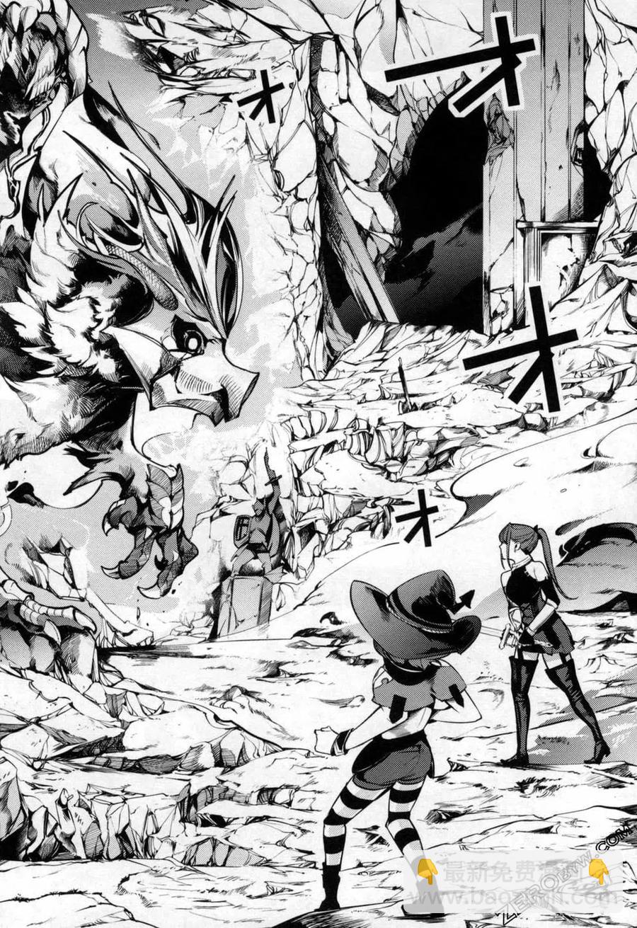 終末的後宮 玄幻版 - 第04卷(2/5) - 6