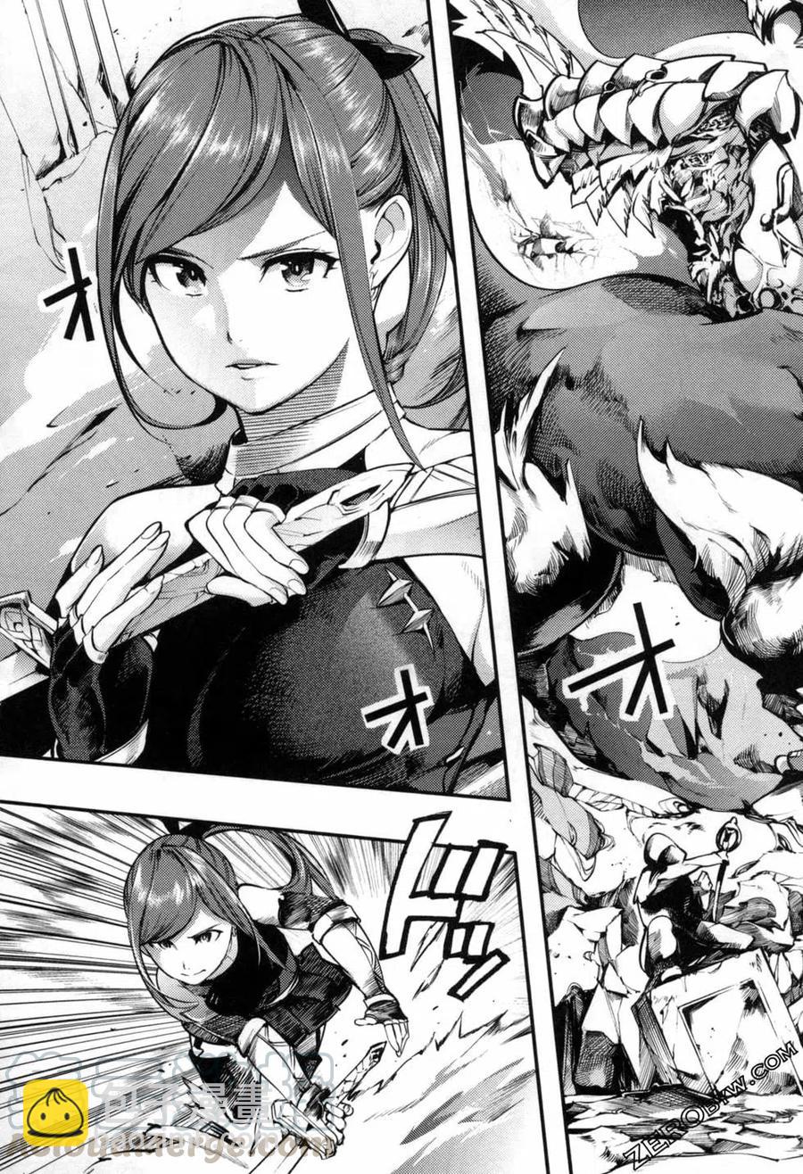 終末的後宮 玄幻版 - 第04卷(2/5) - 7