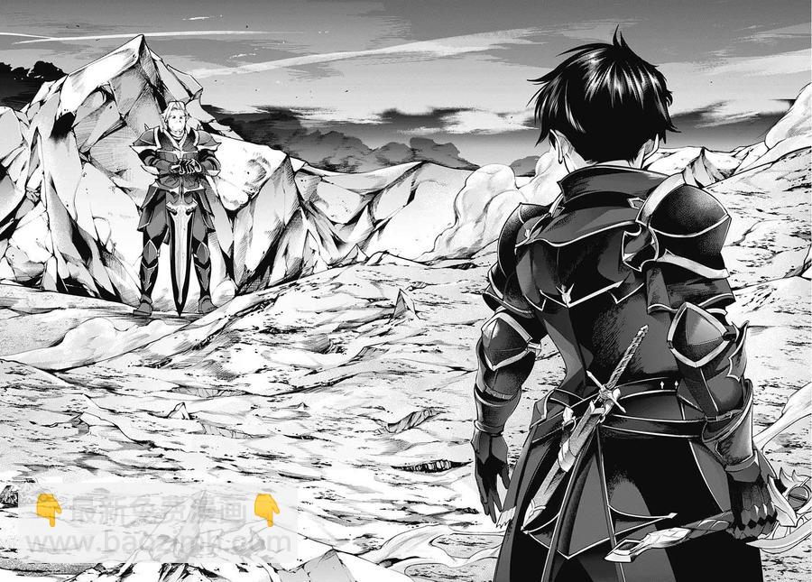 終末的後宮 玄幻版 - 第36話 - 6