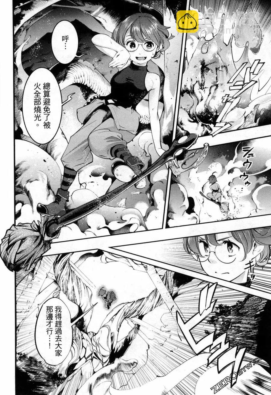 終末的後宮 玄幻版 - 第06卷(3/5) - 3