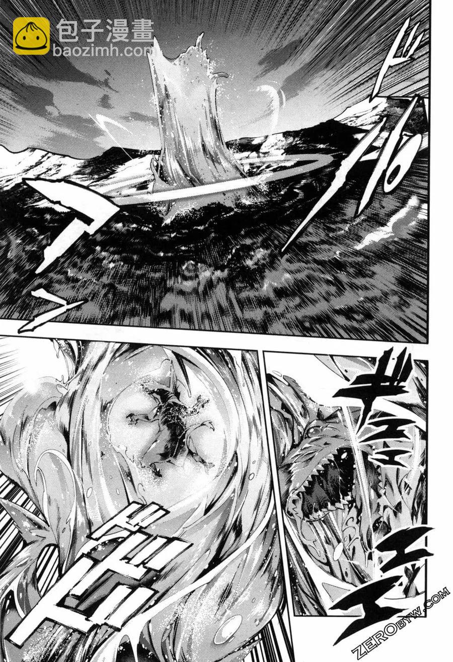 終末的後宮 玄幻版 - 第06卷(4/5) - 2