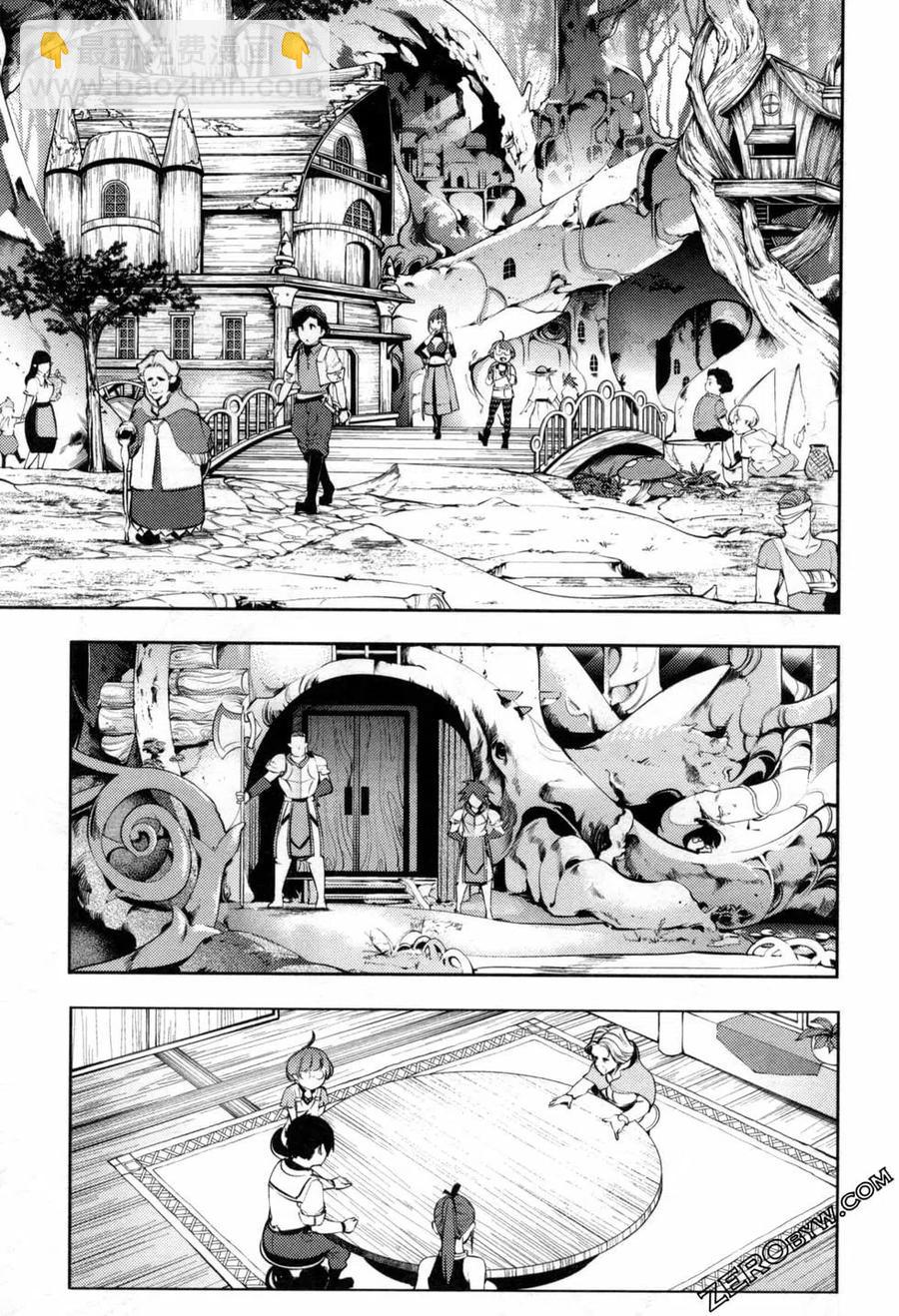 終末的後宮 玄幻版 - 第06卷(2/5) - 8